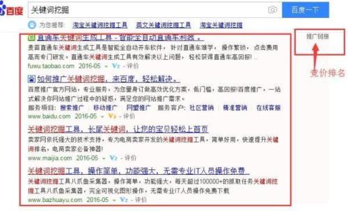 百度快照与排名的关系(从快照角度深入分析排名因素) 百度快照与排名的关系(从快照角度深入分析排名因素)