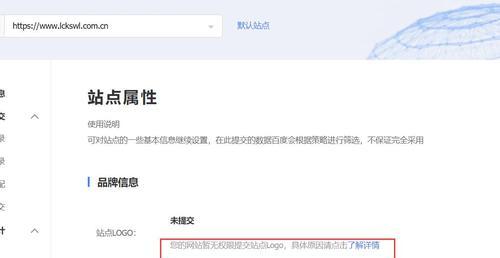 百度快照网站排名优化技巧(提高网站快照更新频率,让排名更上一层楼) 百度快照网站排名优化技巧(提高网站快照更新频率,让排名更上一层楼)