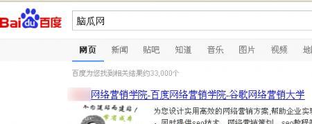 百度快照停止更新,带来何种影响?(百度快照停止更新,是否代表着搜索引擎的新起点?) 百度快照停止更新,带来何种影响?(百度快照停止更新,是否代表着搜索引擎的新起点?)