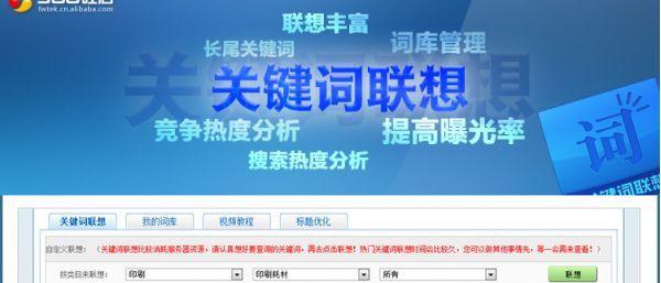 百度搜索引擎优化,让排名提升 百度搜索引擎优化,让排名提升