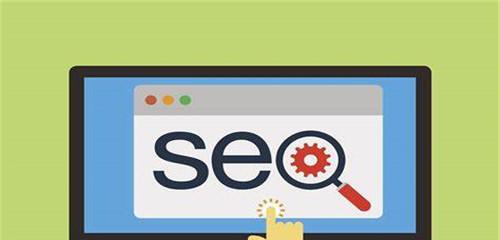 百度搜索引擎如何判断网站SEO成效(了解百度搜索引擎的SEO算法和排名机制) 百度搜索引擎如何判断网站SEO成效(了解百度搜索引擎的SEO算法和排名机制)