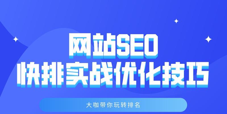 百度搜索引擎如何判断网站SEO成效(了解百度搜索引擎的SEO算法和排名机制) 百度搜索引擎如何判断网站SEO成效(了解百度搜索引擎的SEO算法和排名机制)