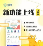 熊掌号官网绑定，打造高效快捷的全平台推广模式