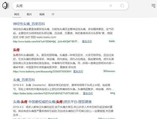 提高网站内容收录率的七个技巧(让搜索引擎更容易找到你的网站) 提高网站内容收录率的七个技巧(让搜索引擎更容易找到你的网站)