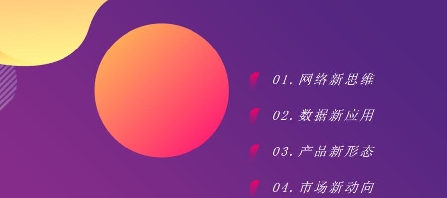 SEO标准在不同行业下的差异化分析(以行业细分为基础,解析SEO标准的差异) SEO标准在不同行业下的差异化分析(以行业细分为基础,解析SEO标准的差异)