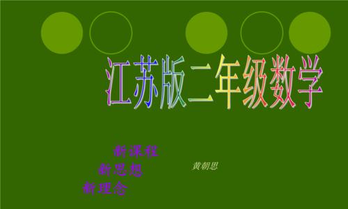 网站数据的加法不足以支撑企业发展(探讨数据分析的多维度应用) 网站数据的加法不足以支撑企业发展(探讨数据分析的多维度应用)