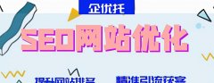 SEO文章布局解析,从密度、词序、主次关系出发探讨SEO文章布局