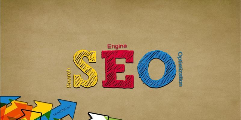 从网站内部优化开始打造首页网站排名（掌握内部优化技巧，提升网站排名）