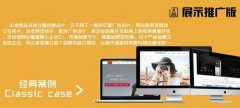 网站初期到后期的完整SEO优化指南
