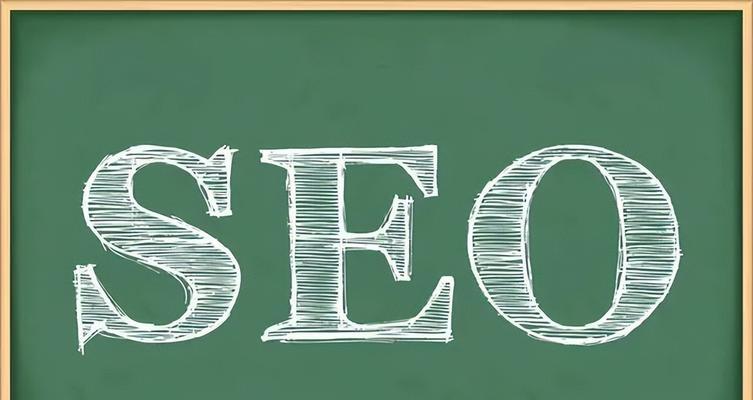 如何让网站从收录到出排名?(一篇全面的SEO优化指南) 如何让网站从收录到出排名?(一篇全面的SEO优化指南)