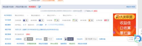 从相关度出发,优化外链建设(提高网站权威性,增强排名优势) 从相关度出发,优化外链建设(提高网站权威性,增强排名优势)
