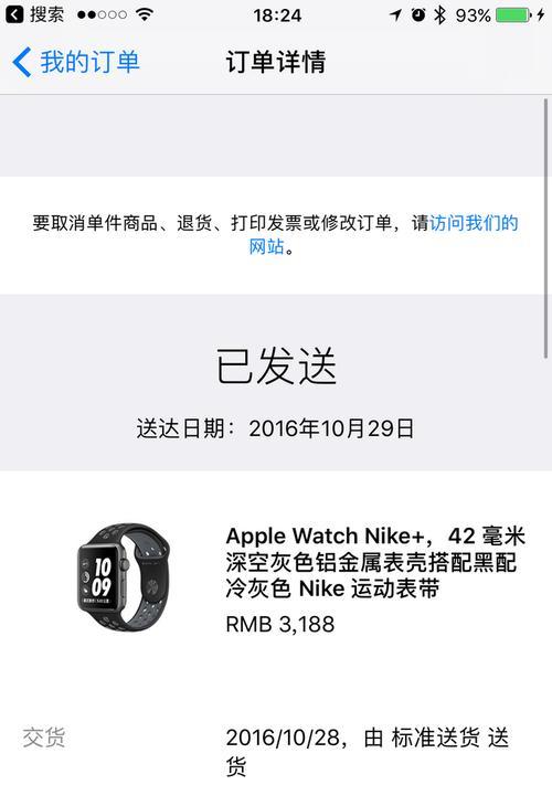 从网站排名到最终订单(如何优化网站以增加销售转化率) 从网站排名到最终订单(如何优化网站以增加销售转化率)