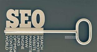 快速提升网站收录率的最佳方法(让您的网站快速被搜索引擎收录) 快速提升网站收录率的最佳方法(让您的网站快速被搜索引擎收录)