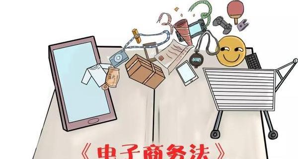 电商网站需求紧迫性的原因及解决方案(在竞争激烈的电商市场中,电商网站的需求何以变得如此紧急?) 电商网站需求紧迫性的原因及解决方案(在竞争激烈的电商市场中,电商网站的需求何以变得如此紧急?)