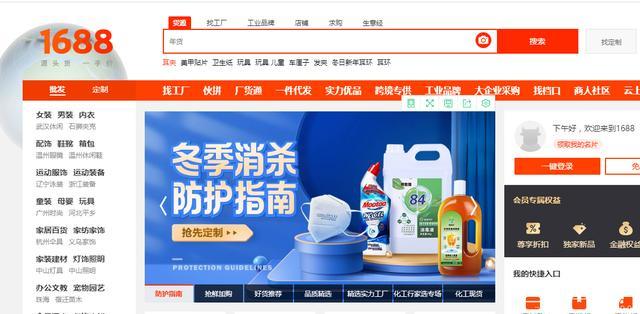 电商网站需求紧迫性的原因及解决方案(在竞争激烈的电商市场中,电商网站的需求何以变得如此紧急?) 电商网站需求紧迫性的原因及解决方案(在竞争激烈的电商市场中,电商网站的需求何以变得如此紧急?)