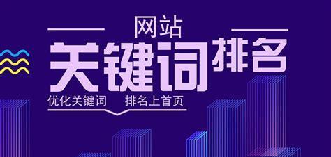 SEO优化与万词霸屏对比(哪种更适合提升网站排名?) SEO优化与万词霸屏对比(哪种更适合提升网站排名?)