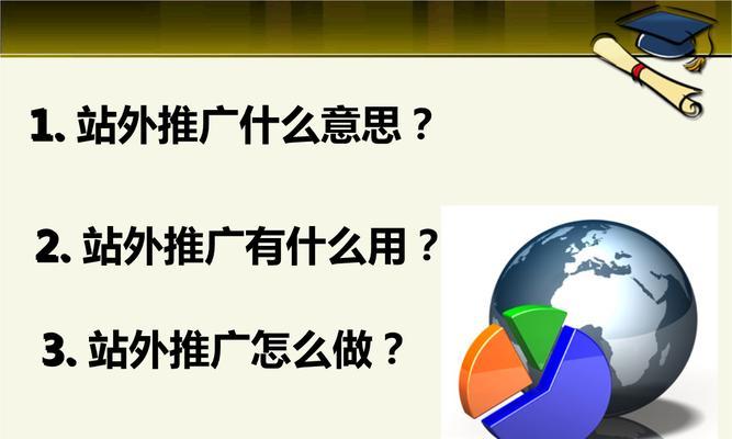 单页面网站的优缺点与SEO优化策略(单页面网站的极简风格美学、用户体验和SEO优化的冲突) 单页面网站的优缺点与SEO优化策略(单页面网站的极简风格美学、用户体验和SEO优化的冲突)
