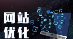 网站SEO优化时，选择合适的关键词是非常重要