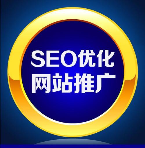技能型SEO培训推广（技能型SEO培训，助你在百度搏击拼杀中脱颖而出）