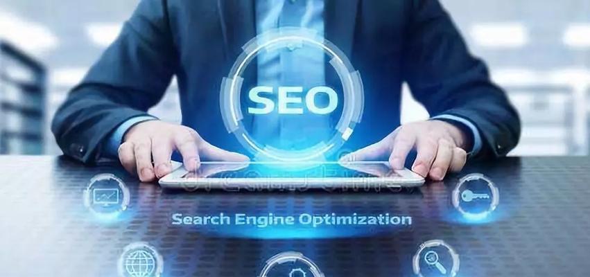 百度SEO优化基础方法全解析(从基础到实战,让你快速掌握SEO优化技巧) 百度SEO优化基础方法全解析(从基础到实战,让你快速掌握SEO优化技巧)