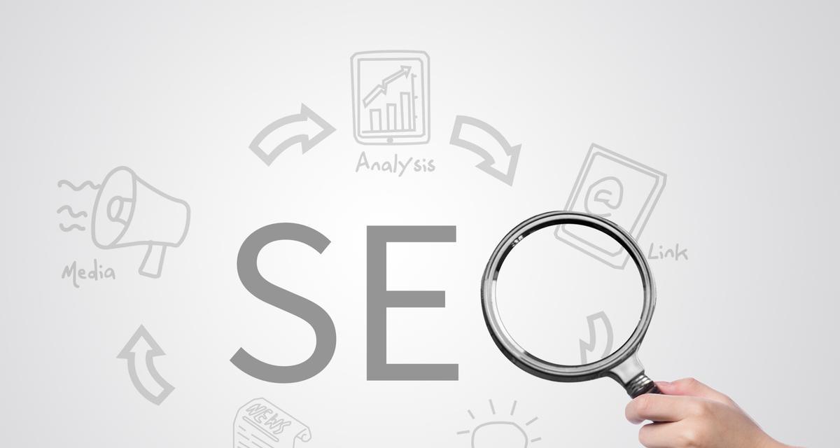 网站优化SEO的重点(深入探究、内容和链接) 网站优化SEO的重点(深入探究、内容和链接)