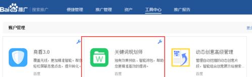 如何实现百度排名的战略布局(打造优质内容,提升品牌价值) 如何实现百度排名的战略布局(打造优质内容,提升品牌价值)