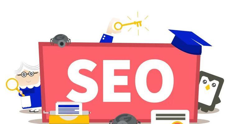 网站优化排名上下浮动原因及应对方法(百度SEO优化不稳定,如何避免网站排名波动?) 网站优化排名上下浮动原因及应对方法(百度SEO优化不稳定,如何避免网站排名波动?)