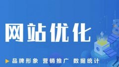 百度SEO优化，让你的网站在百度中脱颖而出