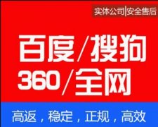 网站排名优化上百度首页？ 通过百度SEO优化技巧提高网站排名