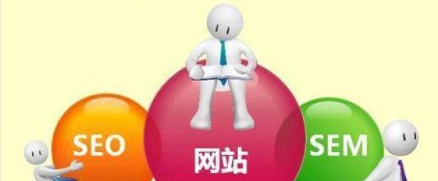 快速提升网站排名，（提升网站排名技巧介绍）