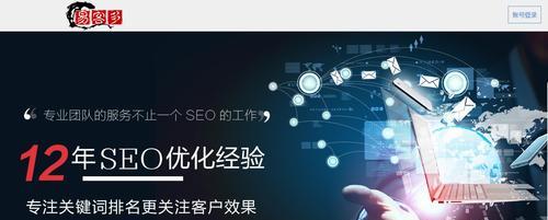 SEO优化技巧（打造高效的SEO优化方案，成就网站流量王者）