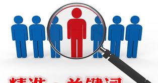 百度SEO排名提升的关键技巧(全面优化你的网站) 百度SEO排名提升的关键技巧(全面优化你的网站)