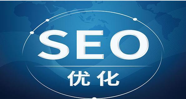 网站快速排名攻略