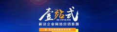 掌握SEO百度优化，让您的网站排名提升