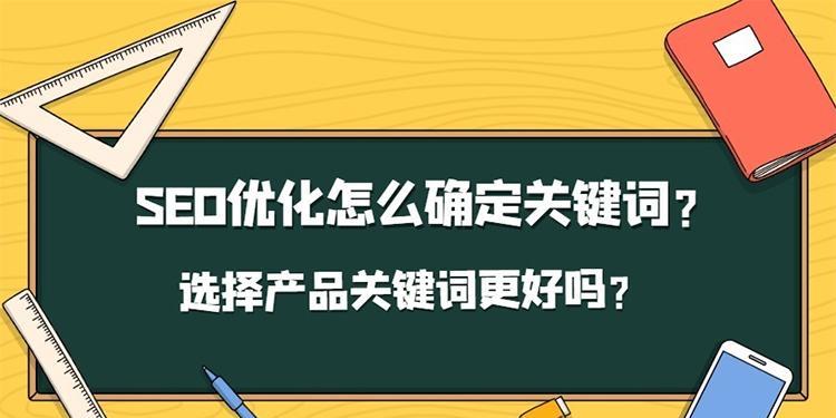 如何打造高质量文章(探秘网站SEO,教你提升文章质量) 如何打造高质量文章(探秘网站SEO,教你提升文章质量)