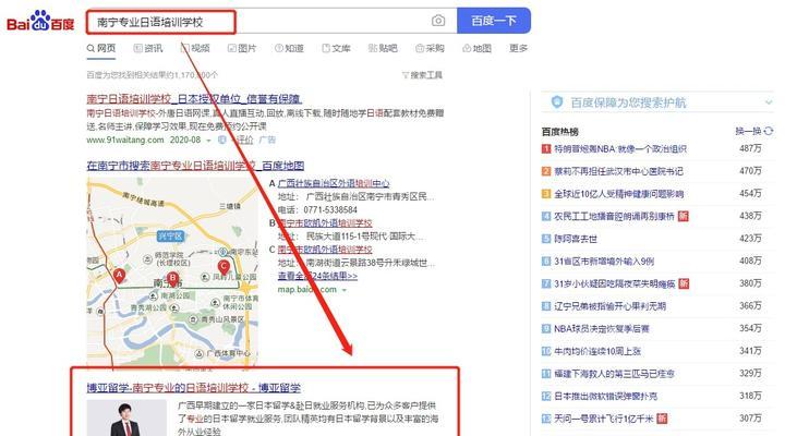 如何快速提升网站排名?(从选择到内容优化,一步步提升SEO效果) 如何快速提升网站排名?(从选择到内容优化,一步步提升SEO效果)