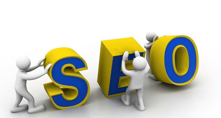 10种SEO优化技巧,让您的网站排名更上一层楼(通过正确的选择和链接策略,提高搜索引擎排名) 10种SEO优化技巧,让您的网站排名更上一层楼(通过正确的选择和链接策略,提高搜索引擎排名)