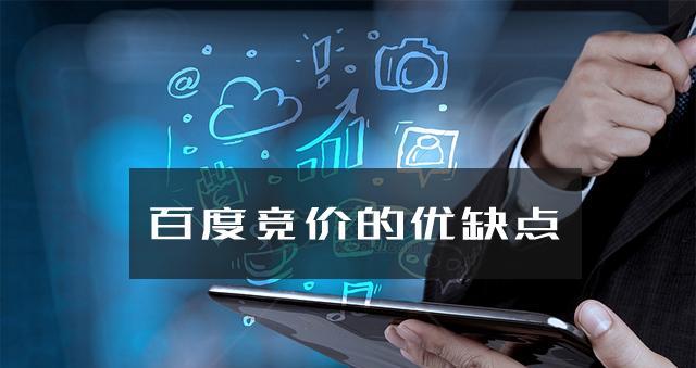 网站排名提升秘籍(优化网站、建立外部链接、提高用户体验——提升排名的三大关键) 网站排名提升秘籍(优化网站、建立外部链接、提高用户体验——提升排名的三大关键)