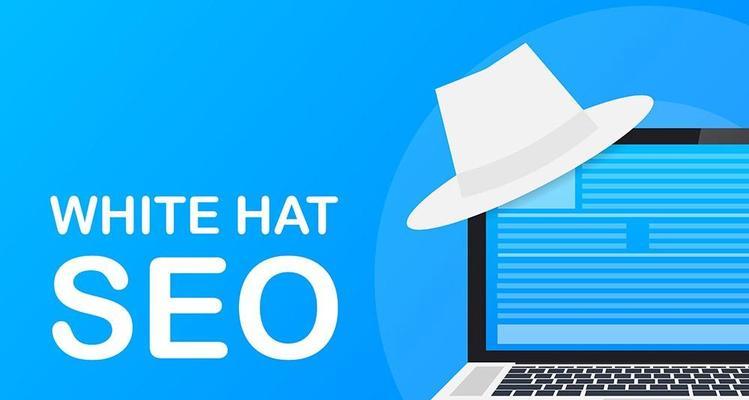 如何优化网站SEO，提升搜索引擎排名？（从研究到内容优化，教你SEO的实战技巧）