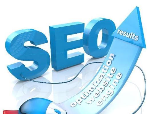 SEO的妙用——提升排名的技巧(从研究到网站优化,让你轻松掌握SEO技能) SEO的妙用——提升排名的技巧(从研究到网站优化,让你轻松掌握SEO技能)