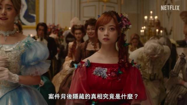 Netflix 电影《小红帽在旅途中遇到尸体》正式预告公布,桥本环奈主演