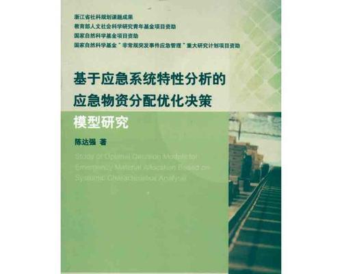 百度SEO优化(如何提升网站排名,避免被百度惩罚?) 百度SEO优化(如何提升网站排名,避免被百度惩罚?)