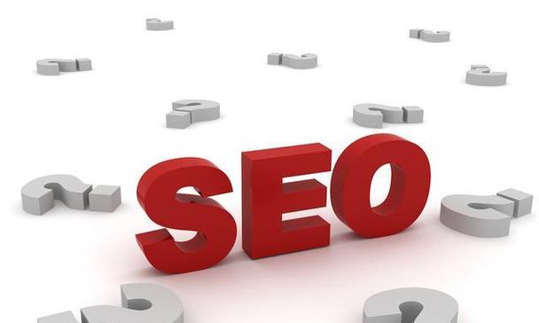 百度SEO网站优化全解析(学习百度SEO步骤、策略和原因,提升网站SEO优化价值) 百度SEO网站优化全解析(学习百度SEO步骤、策略和原因,提升网站SEO优化价值)