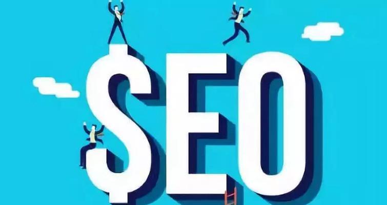 百度SEO优化全攻略(提高网站排名,让业务蒸蒸日上) 百度SEO优化全攻略(提高网站排名,让业务蒸蒸日上)