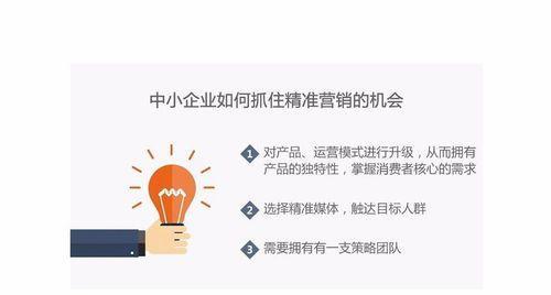 如何优化百度排名(提高网站排名的技巧和方法) 如何优化百度排名(提高网站排名的技巧和方法)