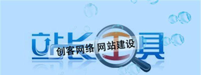 如何快速实现网站排名?(掌握10大技巧,助你提升网站SEO排名) 如何快速实现网站排名?(掌握10大技巧,助你提升网站SEO排名)