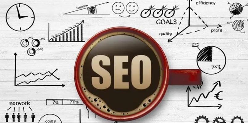 百度SEO快速排名优化秘籍(让你的网站快速登上百度搜索排名榜首) 百度SEO快速排名优化秘籍(让你的网站快速登上百度搜索排名榜首)