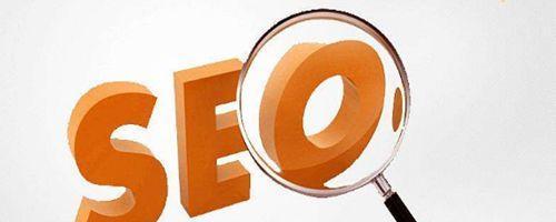 网站优化方法详解(打造网站流量利器,提升用户转化率) 网站优化方法详解(打造网站流量利器,提升用户转化率)