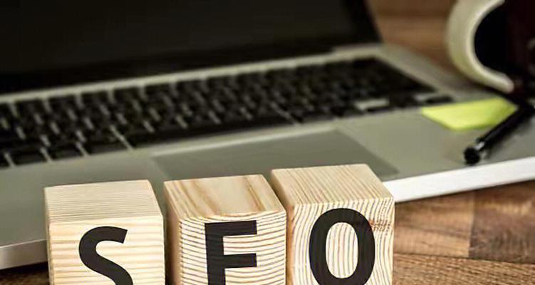 搜索引擎优化小技巧(提升网站排名的秘密武器) 搜索引擎优化小技巧(提升网站排名的秘密武器)