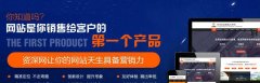 SEO优化排名？ 百度SEO优化规则介绍、价值意义